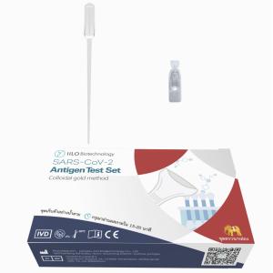 15-20 Minutes 99% Accuracy SARS-CoV-2 Antigen Self Test Set Saliva Sample