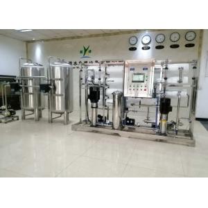 Industrial Reverse Osmosis Drinking RO Water Filter System / Ozone RO Water