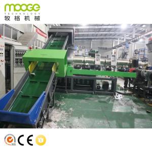 PET Bottle Chain Conveyor Machine 500-5000kg/H Metal Detector
