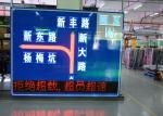 Remote Control Variable Messaging System 1/4 Scan Constant Current