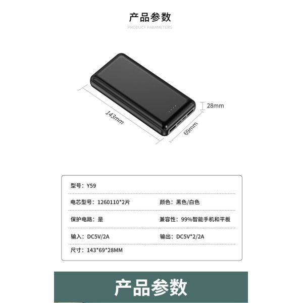 Portable Power Bank with Micro USB and Type C Input Ports for Smartphones