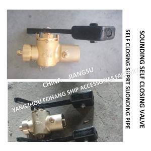 CB/T3778-1999 marine sounding self-closing valve, marine bronze sounding self