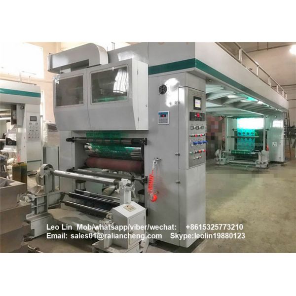 Auto Splicing Roll To Roll Lamination Machine , Offset Lamination Machine High