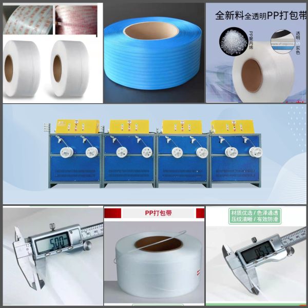 JIATUO PP Strapping Roll Making Machine Single Screw 7000M Manufacturing