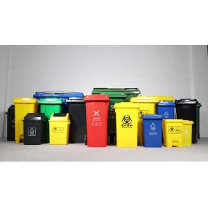 Recycle Garbage Bin Trash Can Foot Pedal 240L Plastic Bulk Rolling Cover Type HDPE ( Common & Virgin Material Available),plastic