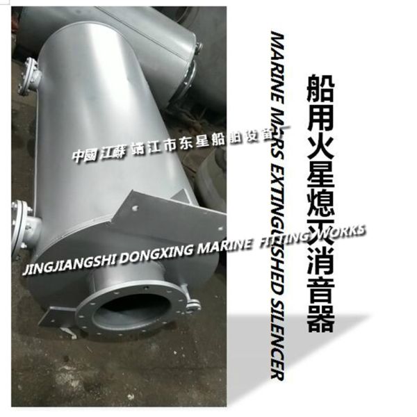 Quality Host dry Mars extinguish muffler VTJZ-400A, auxiliary machine dry Mars extinguish muffler VTJZ-500A for sale