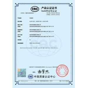 Shenzhen Senring Electronics Co., Ltd. Certifications