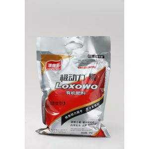 Custom Blend Soil Disease Control Potassium Organic Granular Fertilizer