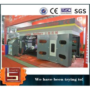 High efficiency Computerized Web Printing Machine , 9 0m / min