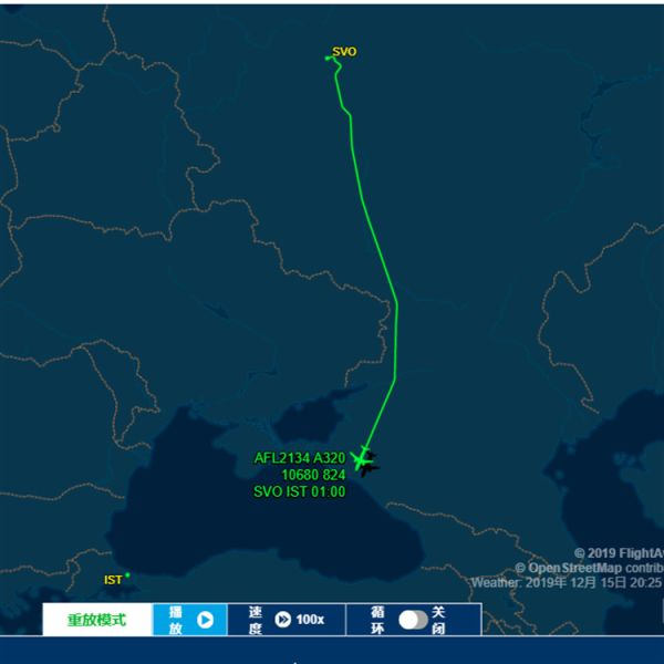 Global Dangerous Goods Freight Forwarding Services High Efficiency To Turkey