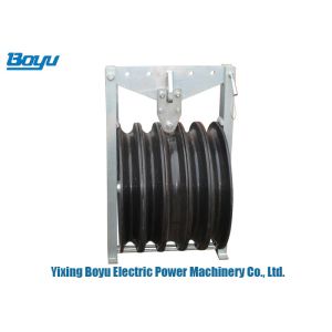 Heavy Stringing Equipment Accessories Aluminum Five Conductor Pulley ISO9001