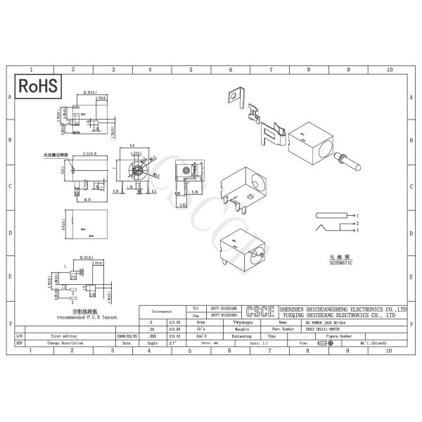 Rated Current 0.5A DC Power Jack Connector / DC Power Connector Female Size 11.5*9.6*7mm