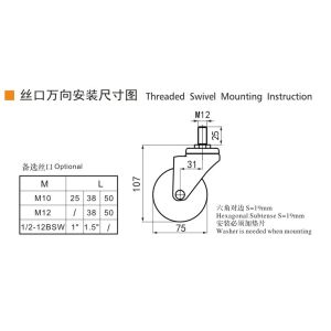 3 Inch Swivel Plate Casters , 70kg Threaded Castor Wheels 363S-74