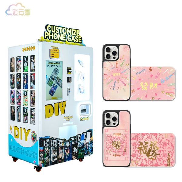 Effortlessly Meet Customer Demand with Our 110V/220V Phone Case Vending Machine