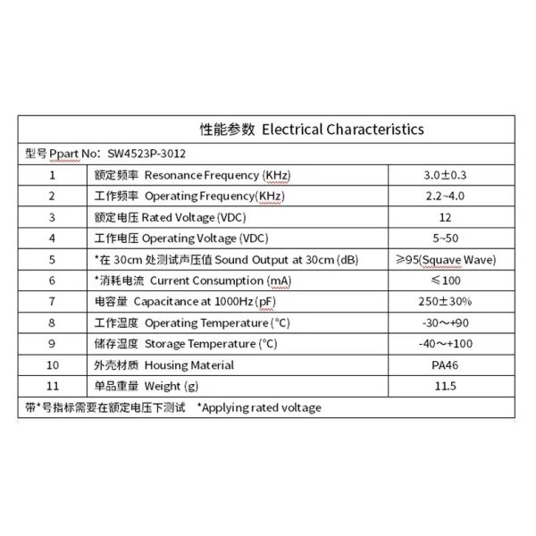 OD 45mm 3 - 24V Piezo Passive Buzzer Smoke Alarm Buzzer Small Size