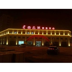 12W RGB Epistar Chip LED Linear Lighting Strips With IP65 SMD3535