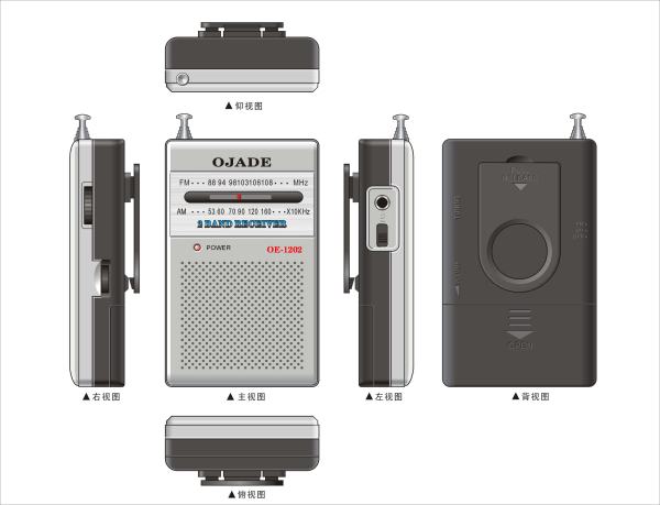 XIBOMAN OE-1202 Portable FM AM Radio Abs Plastic Material Pocket Mini Size AM FM Radio