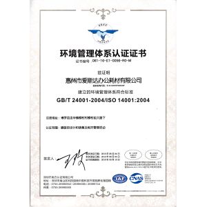 Shenzhen Fordconn Industrial Co.,Ltd Certifications