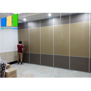 Temporary Acoustic Meeting Room Folding Partition Walls Divider Davao