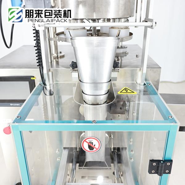Automatic Ultrasonic Granule Powder Packing Machine High speed 30-40bag/min for