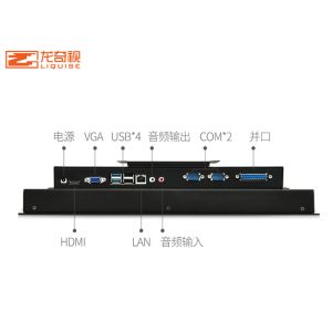 12 Inch Hanging Digital Signage Fully Enclosed Dustproof Industrial Touch Tablet