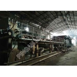 Duplex Paper Board Making Machine Kraft Paper Manufacturing Machine