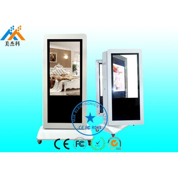 55 Windproof Stand Alone Digital Signage 1080P IP65 Lg Screen Andriod 5.1
