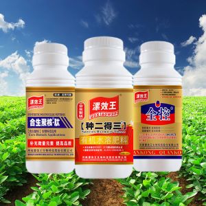 Liquid Nutrient Fertilizer Method Of Fertilizing Plant Organic Compound
