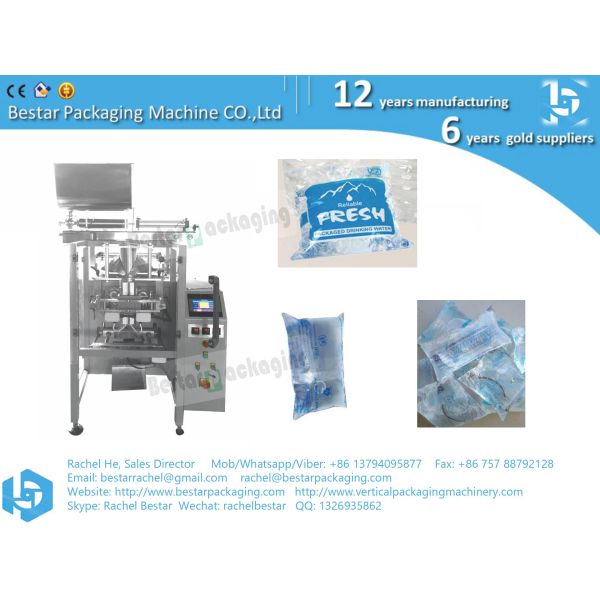 How to pack liquid water sachet pure water pouch by machine automatically