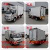 FOTON 4×2 41HP 1tons Refrigerator Truck,best quality  forland mini 1tons gasoline cold room truck for ice-cream for sale for sale