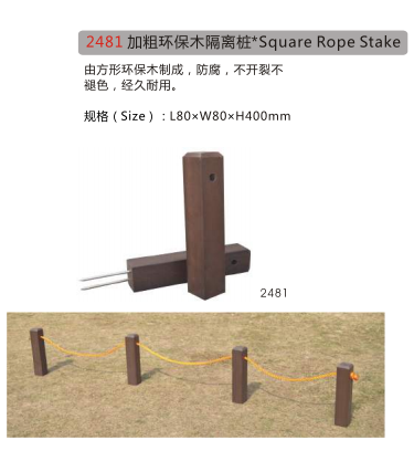 Square Rope Stake