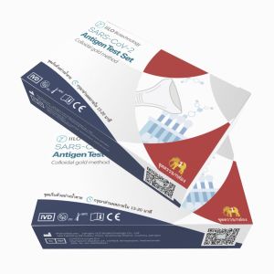 Wholesale iiLO 15-20 Minutes SARS-CoV-2 Antigen Self Test Set Saliva Sample Collector Thailand 1 test/box from china suppliers