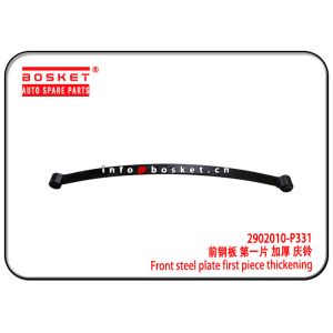 ISUZU 700P 2902010-P331 2902010P331 Front Steel Plate First Piece Thickening