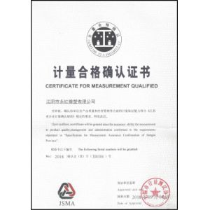 Shanghai Seabird Home Co., Ltd. Certifications