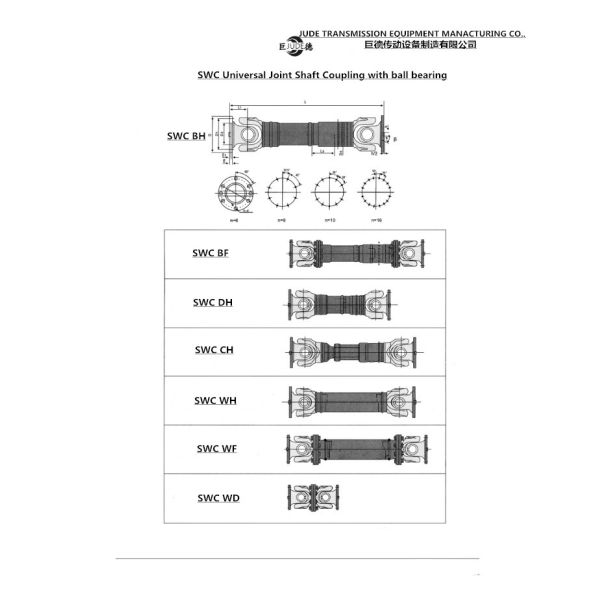 Flex Drive Cardan Flex Drive SWC High Efficiency CCC Certified