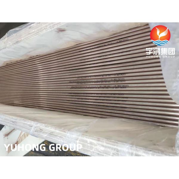 ASTM B111/ASME SB111 C70600 COPPER NICKEL ALLOY TUBE FOR BOILER HEAT EXCHANGER