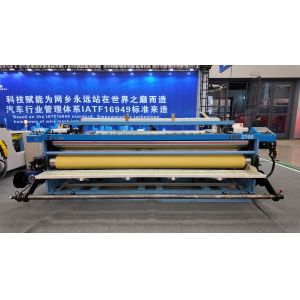 Wholesale Aluminum Window Screen Wire Mesh Weaving Machine High Precision 2700MM from china suppliers
