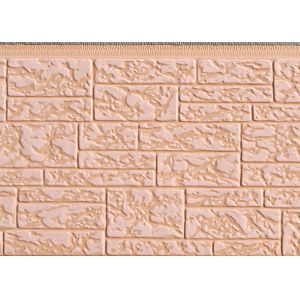 Stone texture AR3-011