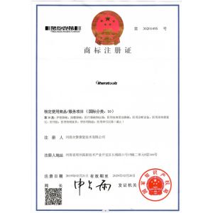 Zhengzhou Jianheng Medical Technology Co., LTD Certifications