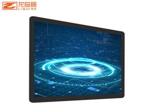 Wholesale 22'' Capacitive Touch Screen Display Embedded Query Industrial Computer from china suppliers