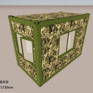 Rapid Deployment Flexibility Container Barracks Comprehensive Support Assurance