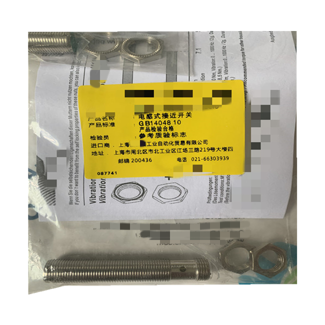 IP5-04-01-L-S-RA1-L-TR