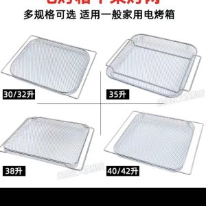 Rectangular Disposable Edge Grilling Net Round Disposable Edge Grilling Net
