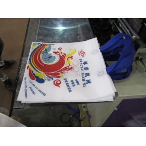 15Kw / 16Kw High Speed Side Sealing PP Bag Making Machine With CE ISO