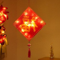 2022 Spring Festival Led Hanging Lights Interface Window Cup Suction Lantern