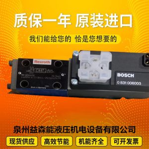 R900513337 FD32PA2X/B06V Rexroth Original Series Hydraulic Valve Hydraulic Pump