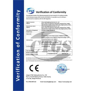 Yichun Qinningmeng Electronics Co., Ltd. Certifications