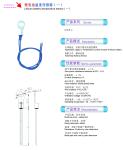Lithium Battery Temperature Control Module NTC Temperature Sensor With Ring Lug
