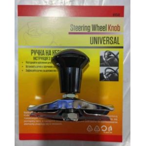 Upgrade Your Driving Experience with Black/Silver Universal Steering Wheel