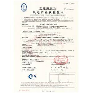 Zhangjiagang Guangda Special Material Co., Ltd. Certifications